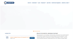 Desktop Screenshot of energostab.ru